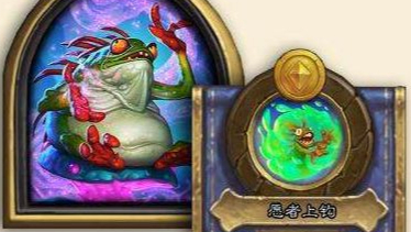 快乐鱼人,菌菇术士